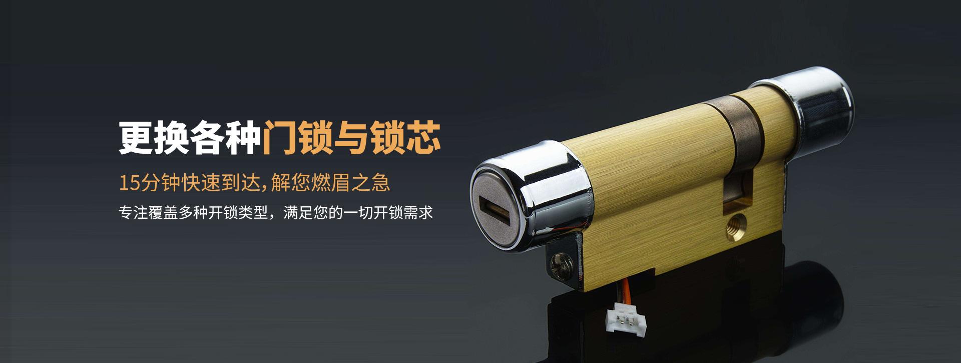 苏州平江区banner03